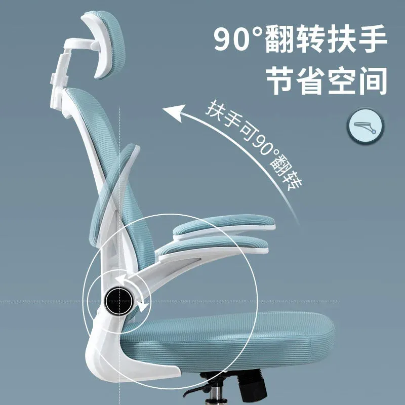 AOLIVIYA Reclining Mesh Staff Chair Ergonomic Chair Meeting Gaming Chair Comfortable Sedentary Computer Chair Home Office Chair