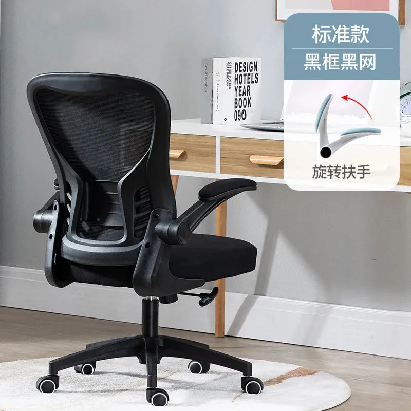 AOLIVIYA Reclining Mesh Staff Chair Ergonomic Chair Meeting Gaming Chair Comfortable Sedentary Computer Chair Home Office Chair