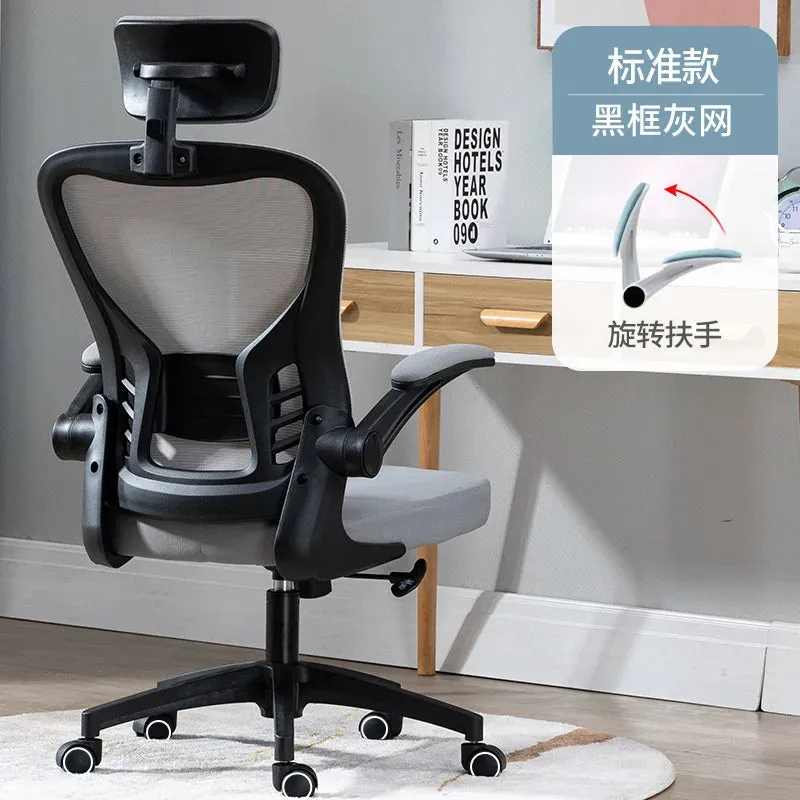AOLIVIYA Reclining Mesh Staff Chair Ergonomic Chair Meeting Gaming Chair Comfortable Sedentary Computer Chair Home Office Chair