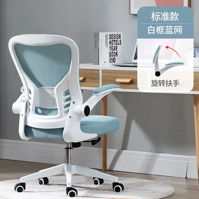 AOLIVIYA Reclining Mesh Staff Chair Ergonomic Chair Meeting Gaming Chair Comfortable Sedentary Computer Chair Home Office Chair