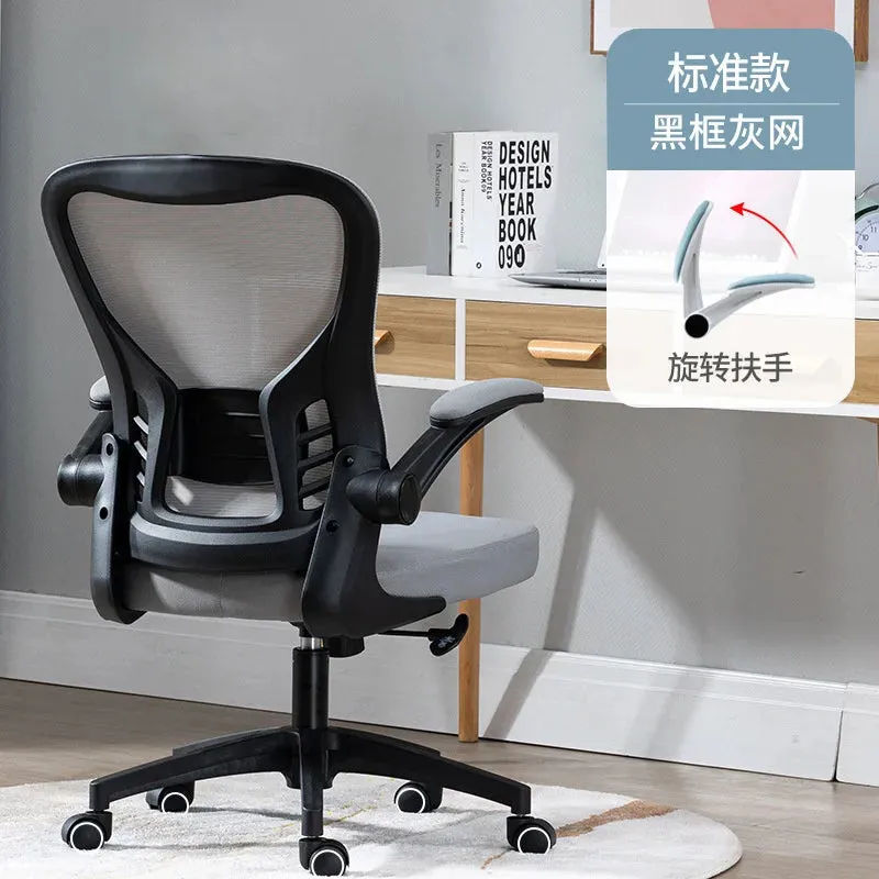 AOLIVIYA Reclining Mesh Staff Chair Ergonomic Chair Meeting Gaming Chair Comfortable Sedentary Computer Chair Home Office Chair