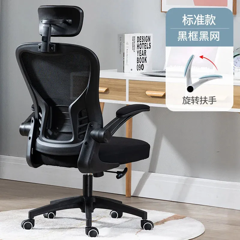 AOLIVIYA Reclining Mesh Staff Chair Ergonomic Chair Meeting Gaming Chair Comfortable Sedentary Computer Chair Home Office Chair