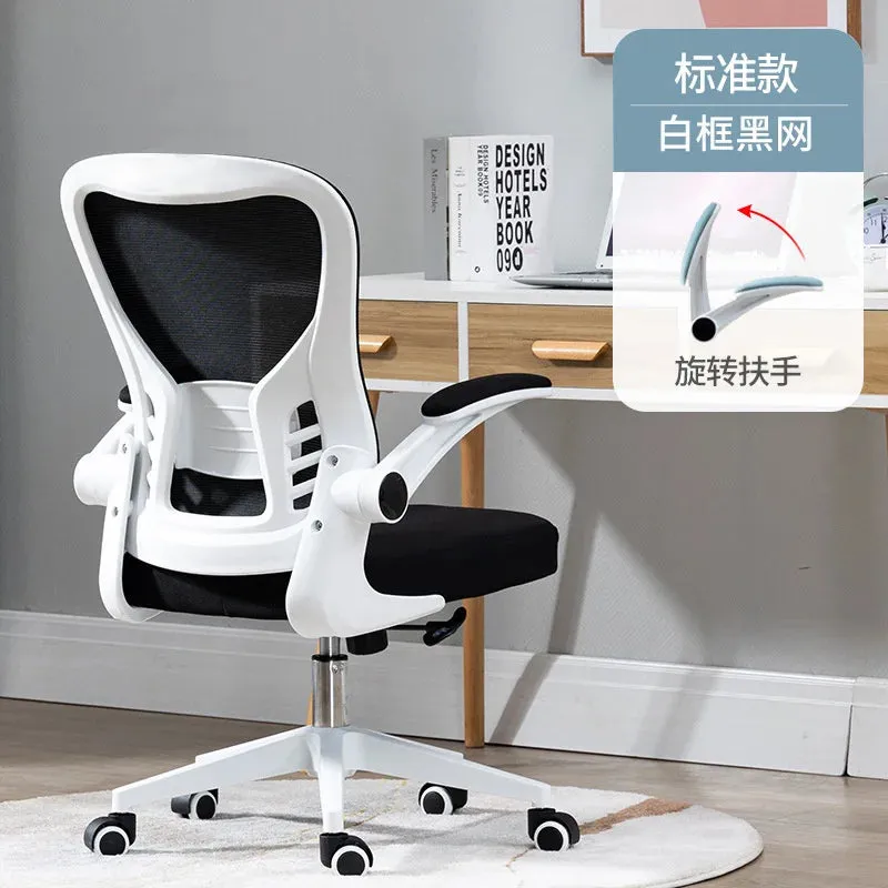 AOLIVIYA Reclining Mesh Staff Chair Ergonomic Chair Meeting Gaming Chair Comfortable Sedentary Computer Chair Home Office Chair