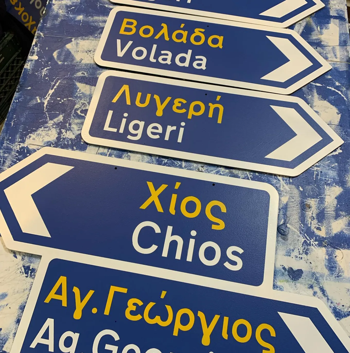 Greek Village Road Sign (Horio)