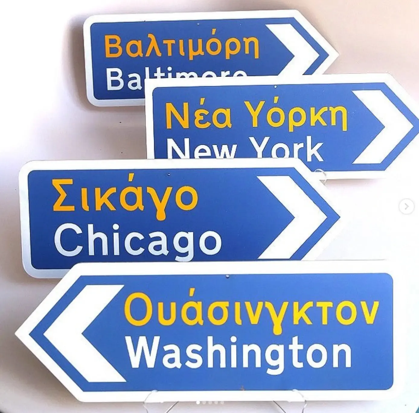 Greek Village Road Sign (Horio)